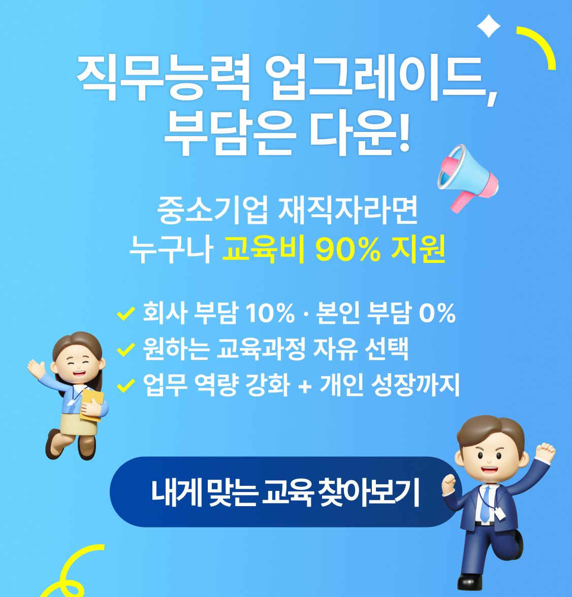 안내